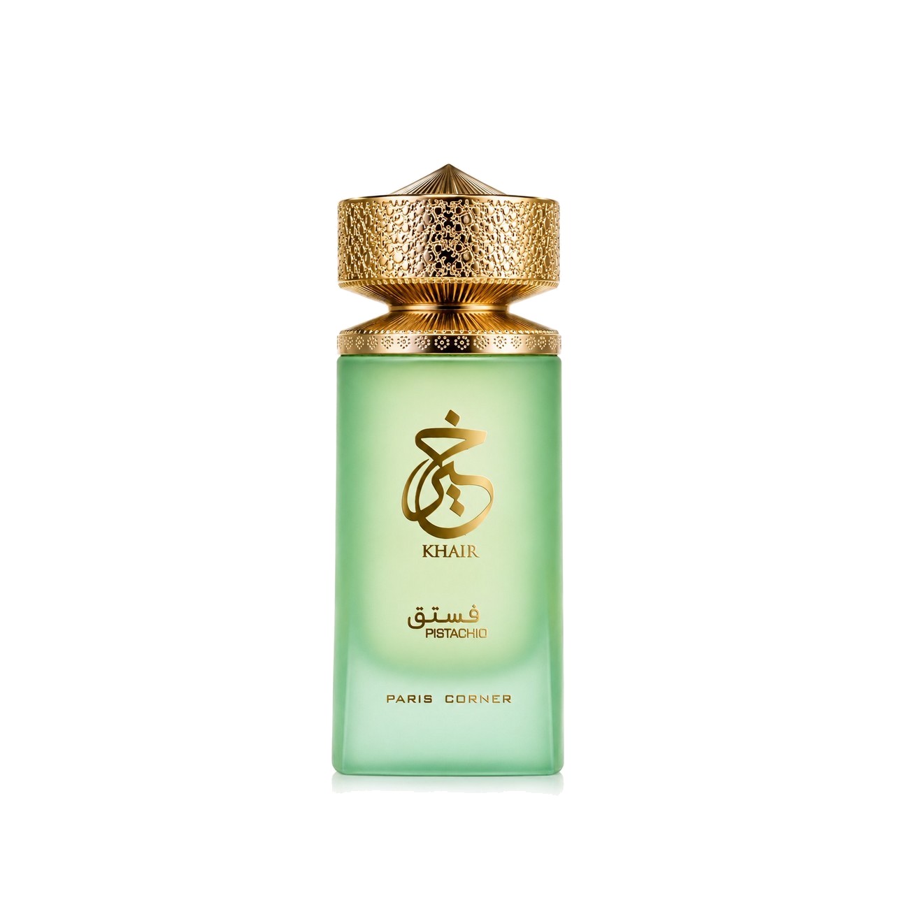 Khair Pistachio