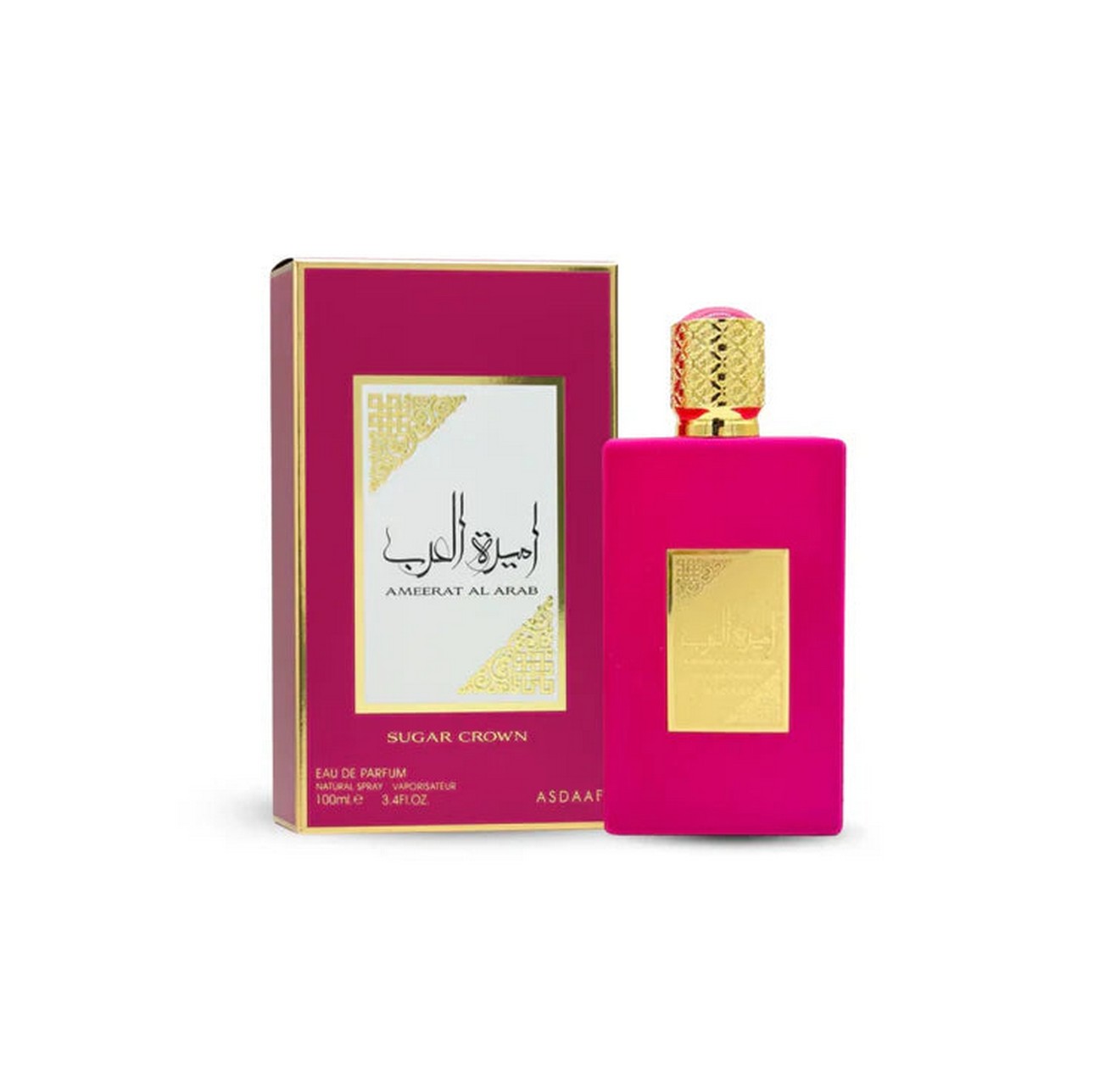 Asdaaf - Ameerat Al Arab Sugar Crown – Image 2